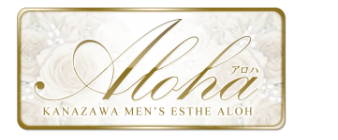 Aloha ～アロハ～