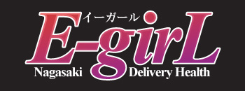 E-girl ～イーガール～