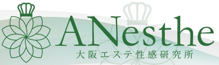 ANesthe 梅田店