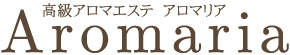 アロマリア ~福岡市~