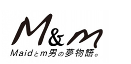 M&amp;m Maidとm男の夢物語。